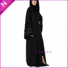 Latest Sleeve Details Coat Design Abaya