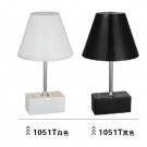 Modern Carbon Steel Ceramics Table Lights (1051T)