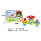 Musical Steering Wheel with Sliding Bus (H9557006)