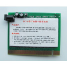 Desktop PCI-E Slot Tester with LED
