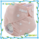 Pul Baby Solid Color Cloth Diapers