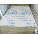 RW-950-50 Sandwich Panels for Wall