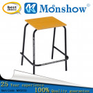 Square Stool