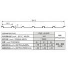 Yx15-140-840 Type Corrugated Color Roofing Sheet