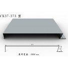 Yx37-373 Galvanized Roofing Sheet for House
