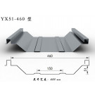 Yx51-460 Galvanized Roofing Sheet