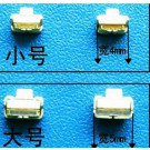 5pcs Samsung Mobile Power Button