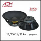 1600 Watts RMS 15"/18" High Power PA Woofer Speaker