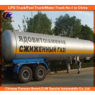 2 Axle LPG Tank Transport Semi Trailer