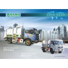 4X2 Kitchen Garbage Truck (QDT5160ZZZC)