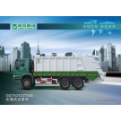 6X4 Heavy Duty Garbage Truck (QDT5252ZYSS)