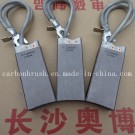 Carbon Brush for Wind Generator Application (CW54)