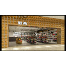 Hot Foot Wear Display Shelves/Shoes Shop Fittings/Lady Handbags Display Store Fixture