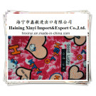 Polyester Fabric Super Soft Fabric for Baby Blanket