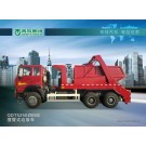 Roll off Gargage Truck (QDT5150ZBSC)