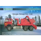Roll-off Gargage Truck (QDT5250ZBSS)