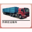 Steel Billet Transportation Semi Trailer (QDT9131)