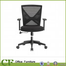 Super Quality Mesh Chair (CF-AP03)