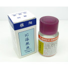 YAYANG BGA IC Chip Adhesive Removing Liquid 35ml