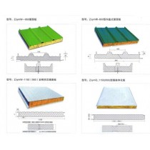 Hot Selling Color Sheet Rockwool Sandwich Panel for Country House/Cottage