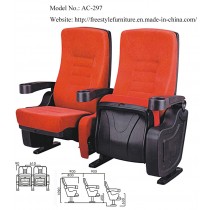 VIP Chair, Cinema Chair, VIP Seating (AC-297)