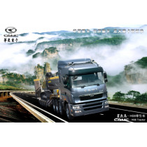 China Best European Type Camc Tractor Truck
