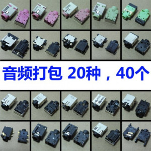 Laptop Earphone Jack Kit 40pcs