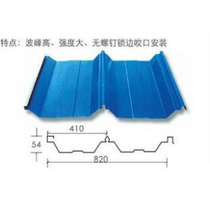 Blue Corrugated Roofing Sheet Yx54-410-820