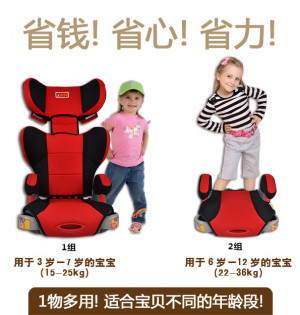 Safety Baby Car Seat K630