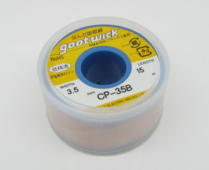 BGA Desoldering Wick CP-35B 3.5mm x 15m