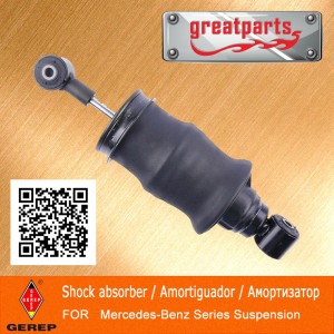 Air Suspension Shock Absorber for Mercedes Benz Shock Absorber