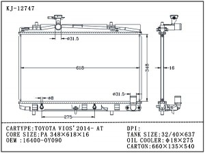 Aluminum Car Radiator for Toyota Vios 2014 AT (KJ-12747)