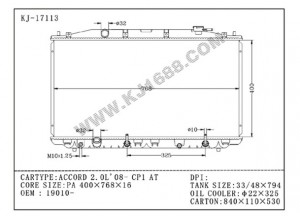 Auto Radiator for Accord 2.0L '08-CP1 AT (KJ-17113)