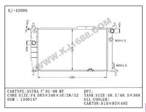 Auto Radiator for Astra F`91-00 MT (KJ-42006)