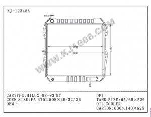 Auto Radiator for C (KJ-12348A)