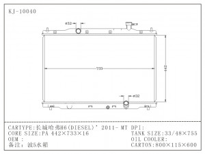 Auto Radiator for Chiness Car (CHANGCHENGHAFO) H6 (DIESEL) '2011- Mt
