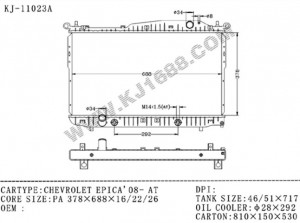 Auto Radiator for Nubira/Excelle (KJ-11023A)