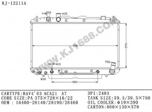 Auto Radiator for Toyota RAV4`03 Aca21 at