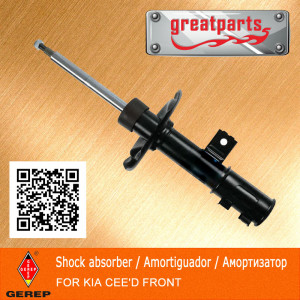 Car Shock Absorber for KIA Cee'd Auto Shock Absorber