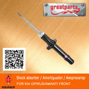 Car Shock Absorber for KIA Opirus Auto Shock Absorber