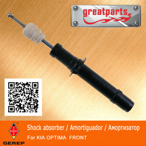 Car Shock Absorber for KIA Optima Auto Shock Absorber