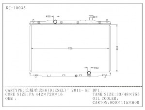 Chiness Car Auto Radiator for (Chang Cheng Ha Fo) H6 (DIESEL) '2011- Mt