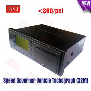 E-MARK Car Black Box Speed Limiter A8