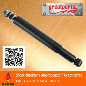 Shock Absorber Stamping Parts Shock Absorber