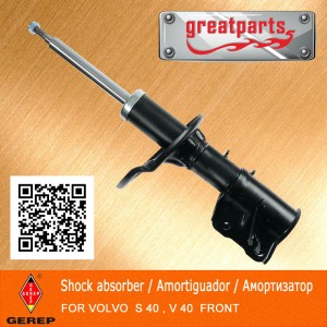 Shock Absorber for Volvo S40, Car Parts Manufacture