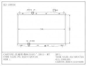 Top Brands Aluminum Car Radiators for Chiness Car (ChangCheng HaFo) H6 (GAS) ' 2011- Mt