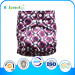 2014 Hot Sale Baby Product Printed Flat Diapers