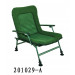 Beach Chair, Folding Chair, Fishing Chair