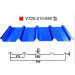 Blue Color Galvanized Corrugated Steel Roof Sheet