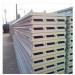 Export Good Quality Low Price PU Sandwich Panel